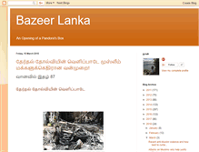 Tablet Screenshot of bazeerlanka.com